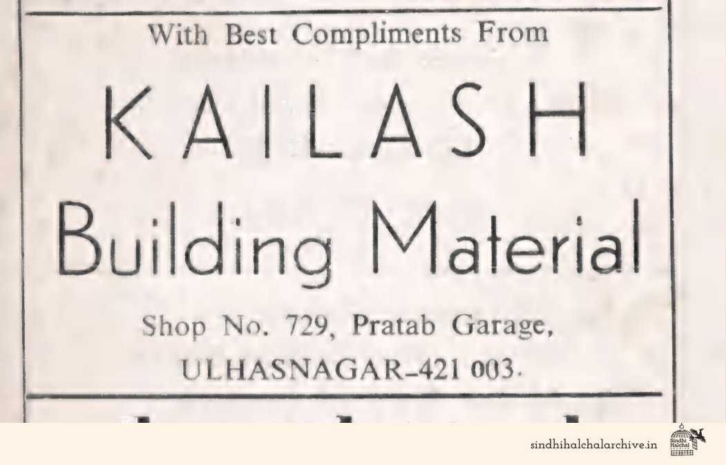 Image of AD Kailash